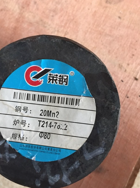 松柏镇20Mn2合金结构钢
